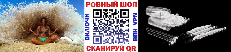 Названия наркотиков Наро-Фоминск ГАШИШ  А ПВП  АМФЕТАМИН  Бошки Шишки  Меф 