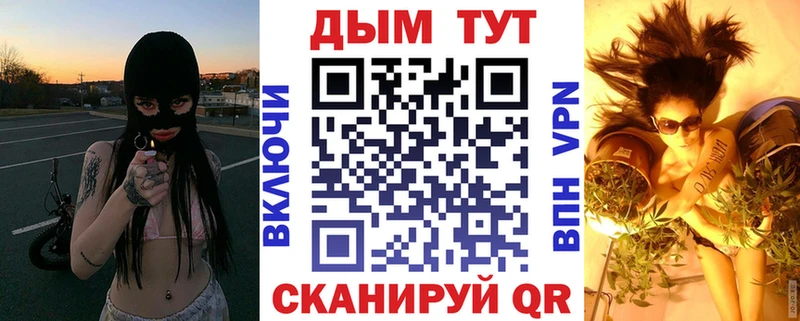 МЕФ Наро-Фоминск
