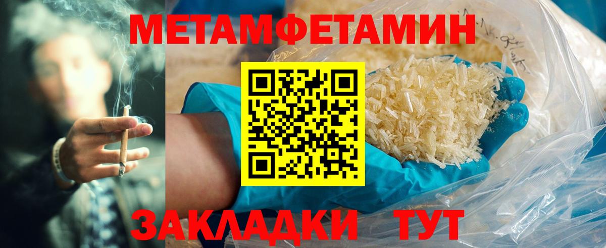 Наро-Фоминск  Амфетамин 98%  АМФ  Вход с VPN 