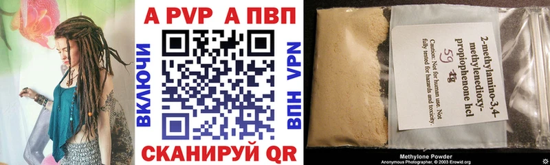 как найти закладки  Наро-Фоминск  Alpha-PVP СК КРИС 