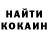 Кетамин VHQ Vova Shestakov