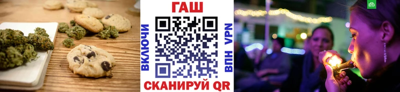 наркотики  это наркотические препараты  Печенье с ТГК конопля  Наро-Фоминск 