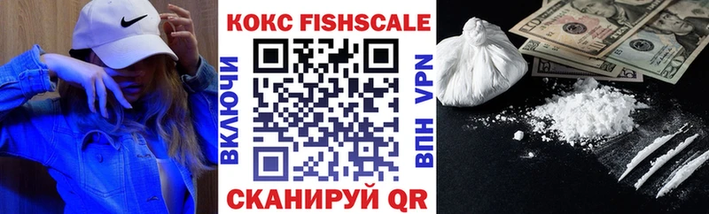 Кокаин Эквадор продажа наркотиков Наро-Фоминск