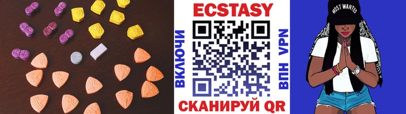 Ecstasy mix  Наро-Фоминск 