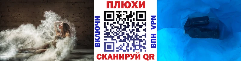 ОМГ ОМГ вход  Наро-Фоминск  ГАШ гарик  наркотики 