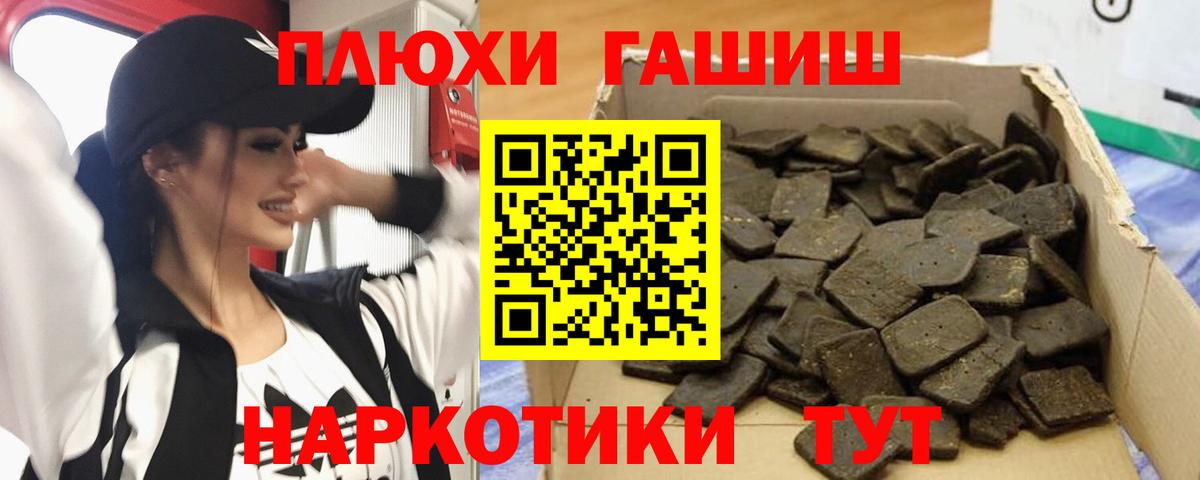 Экстази Наро-Фоминск