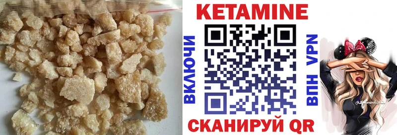 Кетамин VHQ где можно купить наркотик OMG ССЫЛКА Наро-Фоминск
