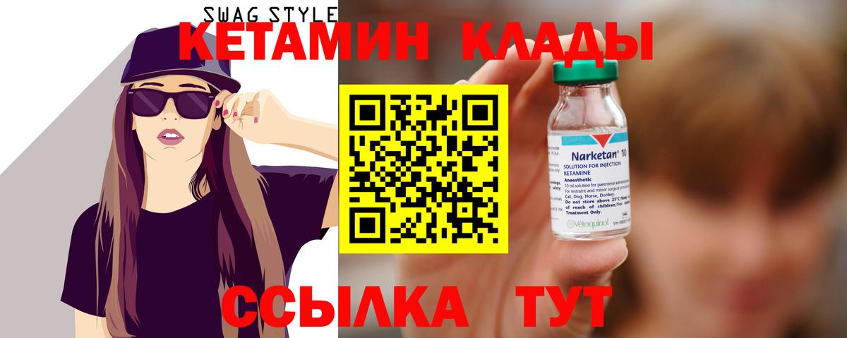 Продажа наркотиков  ГАШ  Вход с VPN  Наро-Фоминск  A PVP СОЛЬ кристаллы  Меф МЯУ МЯУ кристаллы  Канабис 