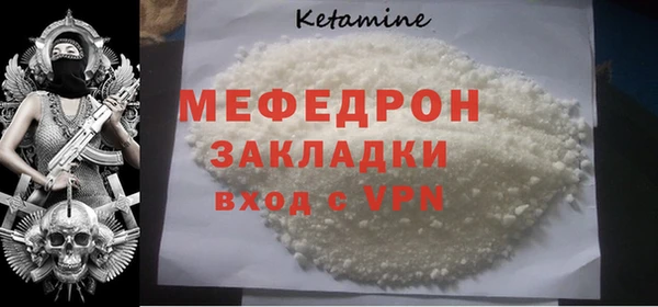 каннабис Богородск