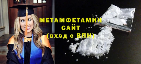 каннабис Богородск