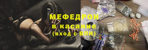 каннабис Богородск