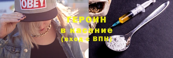 марки lsd Богородицк