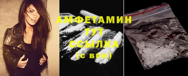 каннабис Богородск