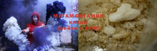 каннабис Богородск