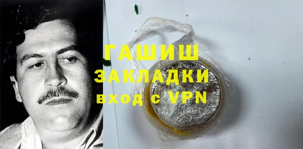 каннабис Богородск