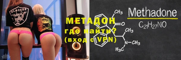 марки lsd Богородицк