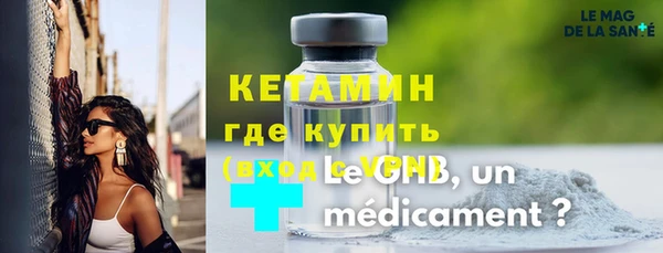 каннабис Богородск