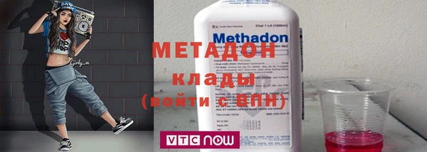 марки lsd Богородицк