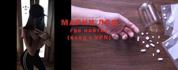 марки lsd Богородицк