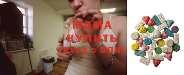 марки lsd Богородицк