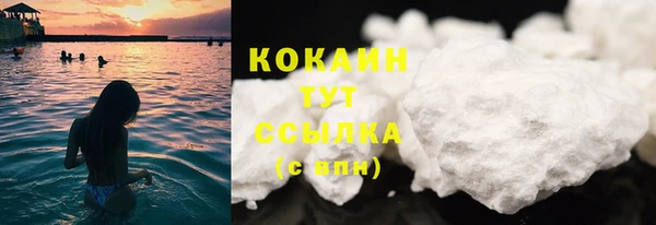 каннабис Богородск