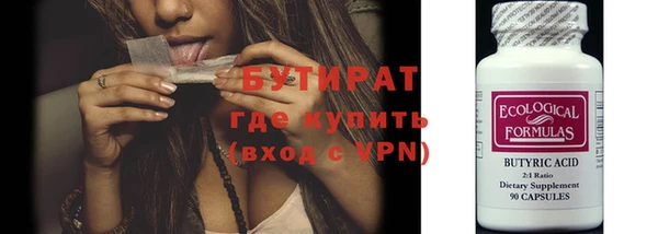 каннабис Богородск