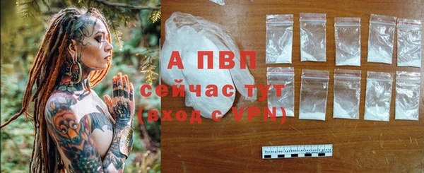 каннабис Богородск