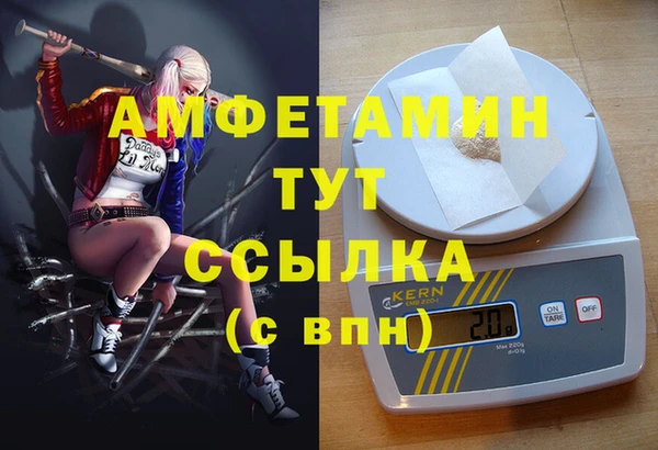каннабис Богородск