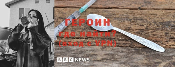 марки nbome Слюдянка
