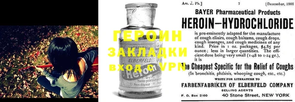 марки lsd Богородицк