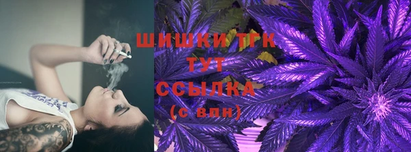 марки lsd Богородицк