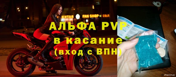 каннабис Богородск