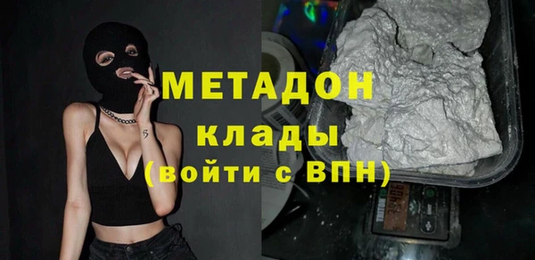 мефедрон мука Снежногорск