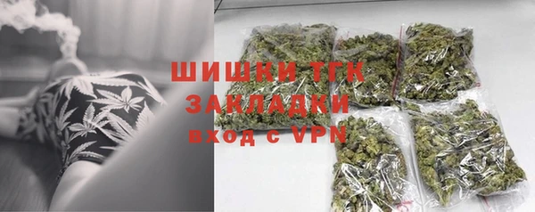 каннабис Богородск