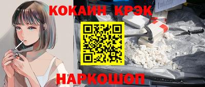 кокс Кингисепп