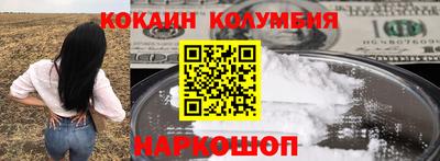 кокс Кингисепп