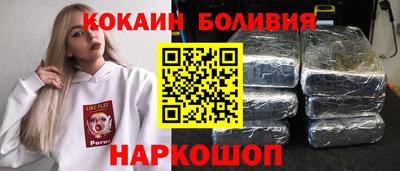 кокс Кингисепп