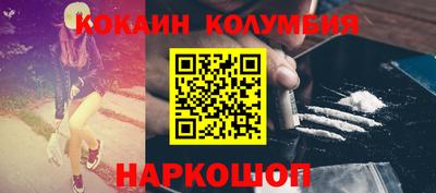 кокс Кингисепп