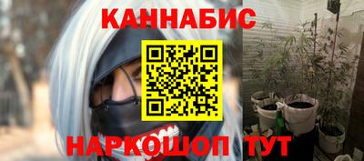 гашиш Кинель
