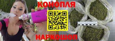 гашиш Кинель