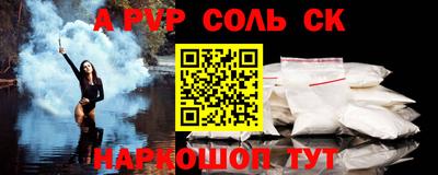 кокс Кингисепп