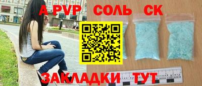 ALPHA PVP Кимры