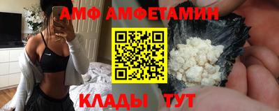 ALPHA PVP Кимры