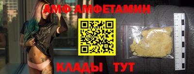 ALPHA PVP Кимры