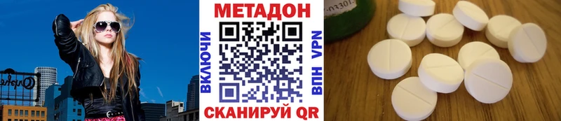 даркнет Telegram  как найти закладки  Наро-Фоминск  Метадон VHQ 