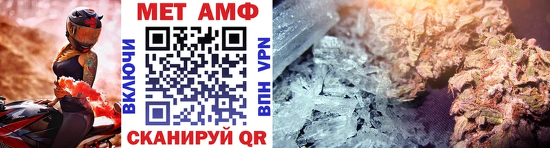 закладка  omg ТОР  Метамфетамин Декстрометамфетамин 99.9%  Наро-Фоминск 