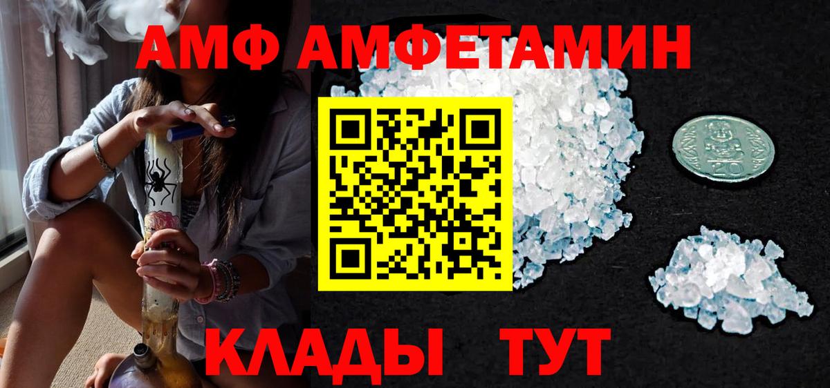 Метамфетамин мет Наро-Фоминск
