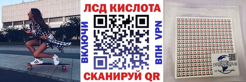 где купить наркоту  Наро-Фоминск  Наркотические марки 1,8мг 