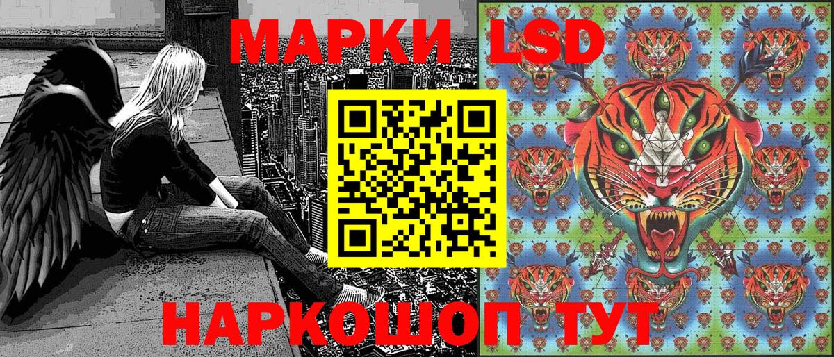 Марки N-bome  купить  сайты  Наро-Фоминск  Наркотические марки 1,5мг  Вход с VPN 