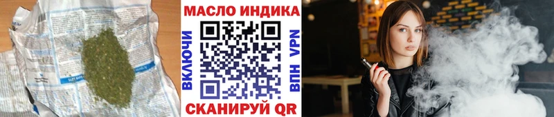 ТГК гашишное масло  Наро-Фоминск 